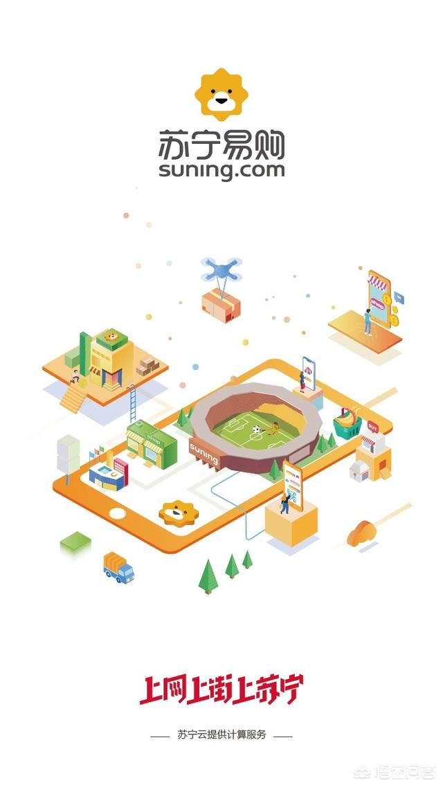 跨境电商APP有哪些,境外离线地图app，哪些值得推荐