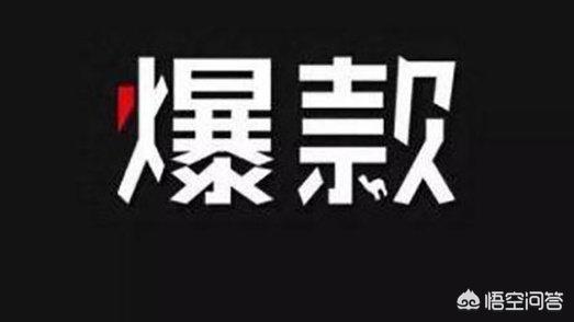 西瓜视频怎么过新手期,做自媒体还是新手期，现处于迷茫期要怎么解决