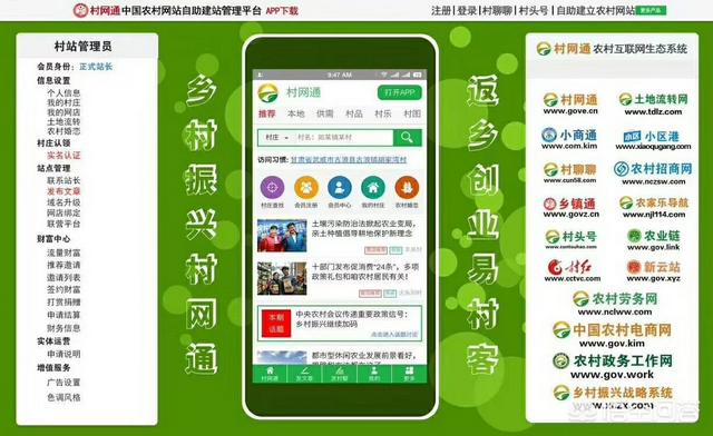 电商首先要怎么做什么,想从事自媒体或电商领域，手上只有两台手机和一台电脑，请教大神该怎么做