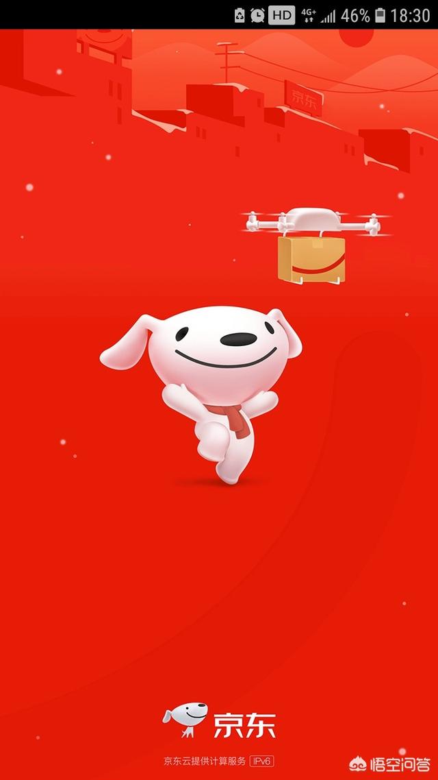 跨境电商APP有哪些,境外离线地图app，哪些值得推荐