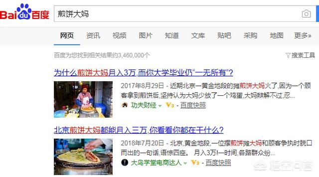 用什么软件赚钱最快,找工作用什么软件靠谱啊