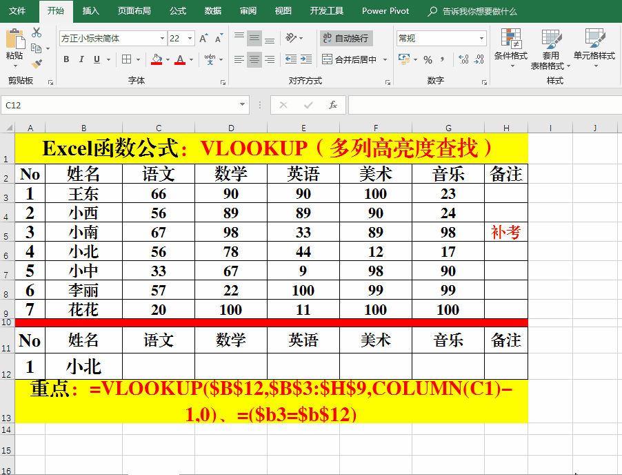 百度提交表格什么意思,苹果系统下的表格工具是什么