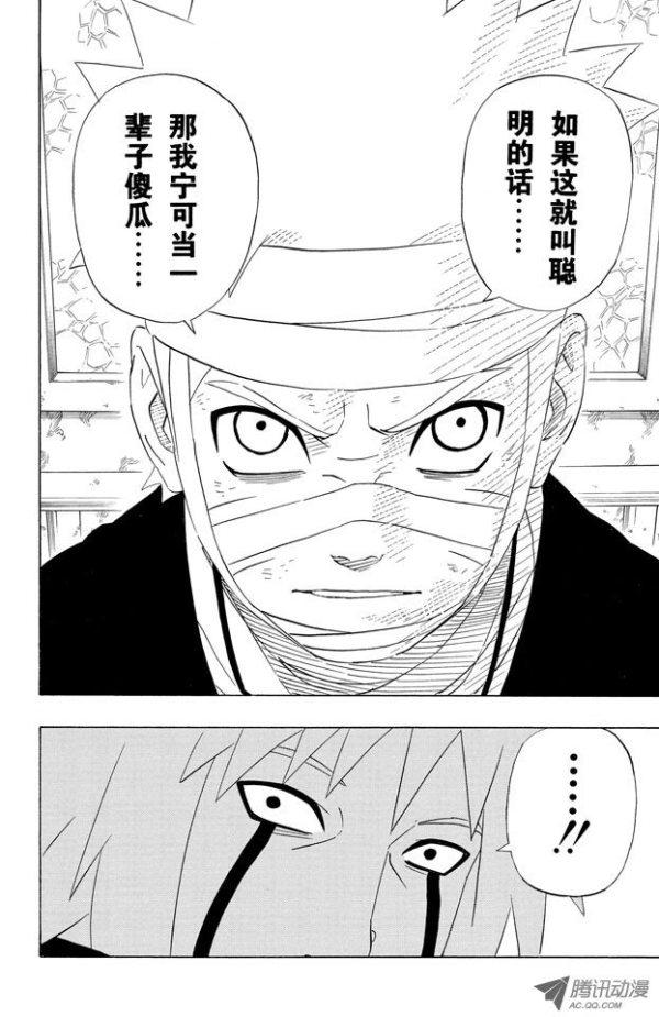 男生叫你傻瓜代表什么当一个男生骂一个女生是笨蛋时意味着什么