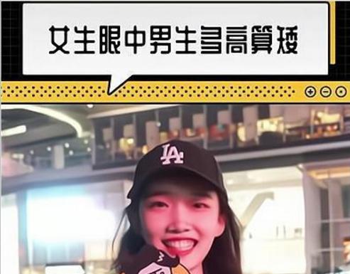 女生160配多高男生男1米七六配多高女