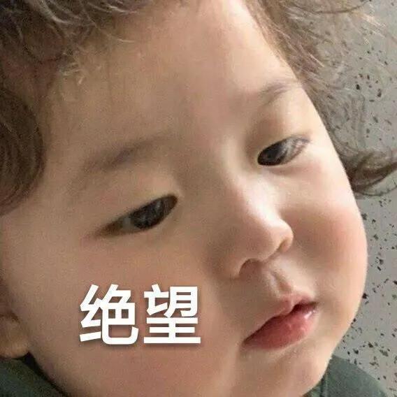 和男朋友撒娇的表情包 卖萌求文笔好男主是处小说的小说