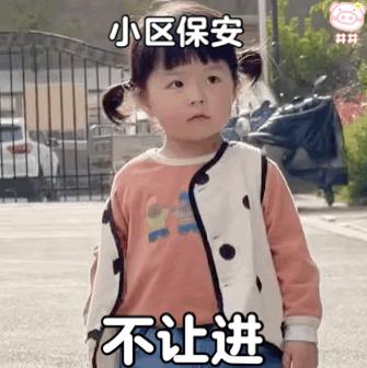 男生发让我看看的表情包老公手机上和女同事的聊天说会乖乖等他回来抱抱亲亲的表情