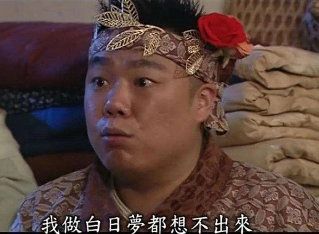 普信男是什么意思女生说普信男怎么回