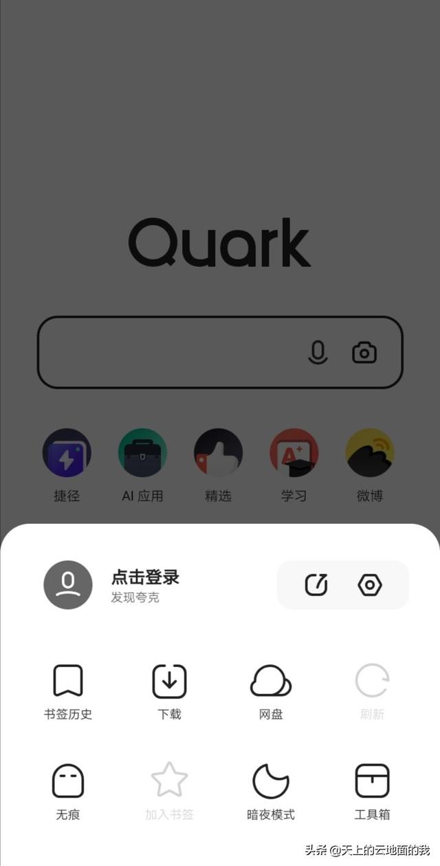 百度搜索网页版简洁,有哪些高效的搜索引擎推荐