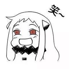 给你看钱包的表情包你听过最肉麻的爱情句子是什么