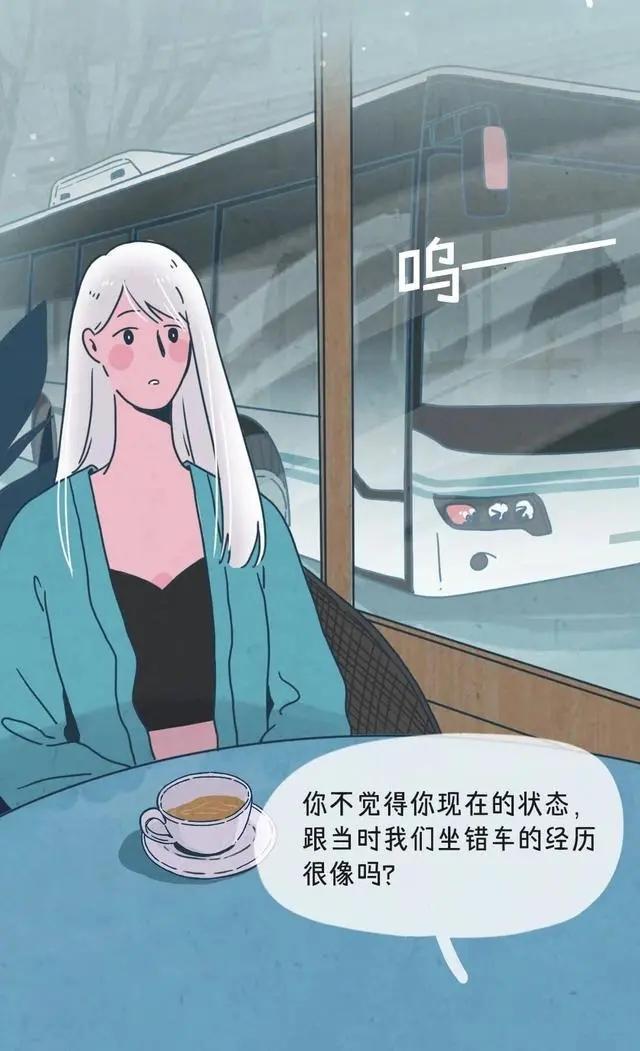 怎么让前任后悔回来求复合分手后悔怎么办