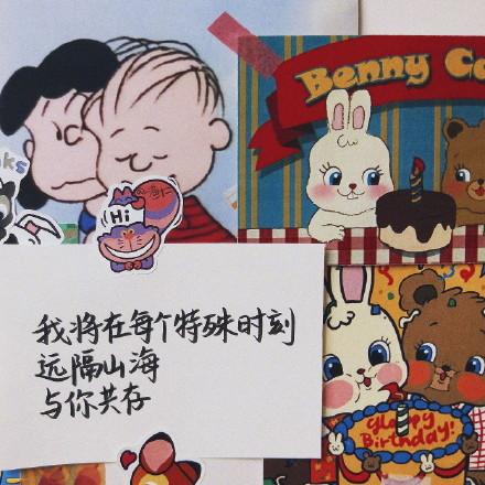 我喜欢的人不喜欢我怎么办文案亲爱的xx文案怎么回复