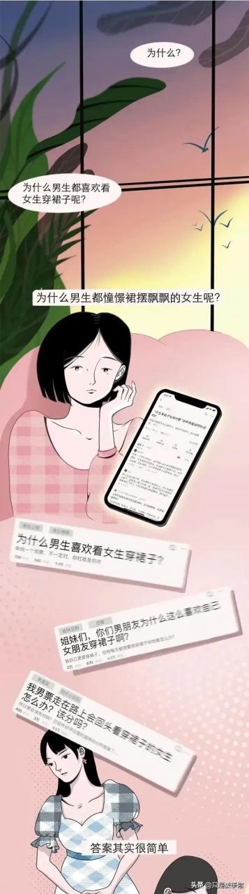 男人都喜欢看的东西是什么样的小朋友一般喜欢看什么动画片呢