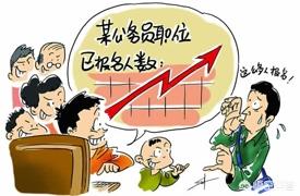 汤可申论是哪个机构的老师,请问省考买什么书