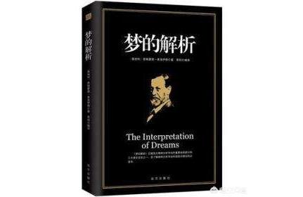 梦见死去的亲人是什么意思你知道哪些轰动一时的悬案