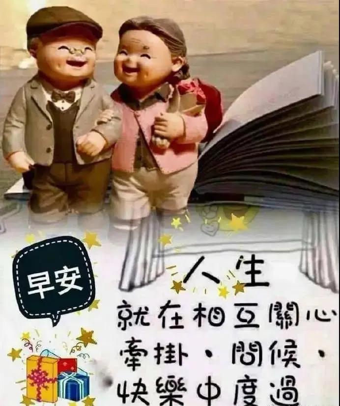 男人不是好东西表情图,男人一生无妻是什么感受