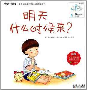 睡前读什么书,哪本书让你读完觉得受益终生