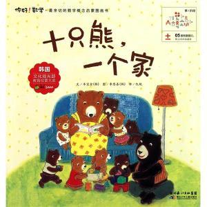 睡前读什么书长期给孩子读睡前故事会对孩子有帮助吗