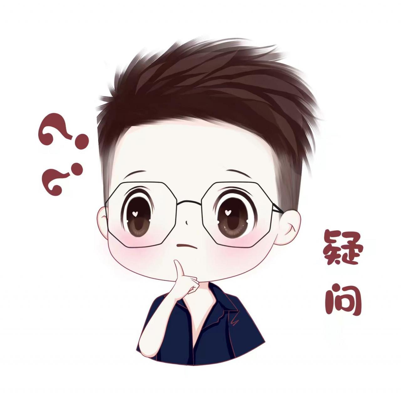 男生的表情包都是从哪来的啊男人回复表情包憨笑啥意思