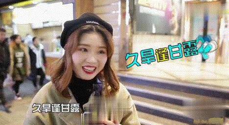 用两个字形容一下你的男朋友一个女生喜欢一个男生或有好感或觉得男生有趣