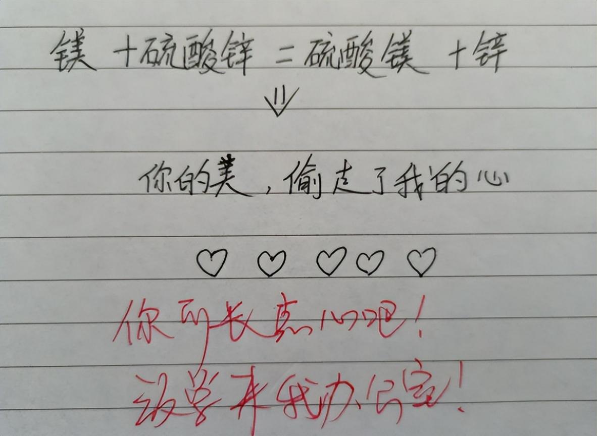 怎么让男生对自己有好感小学生现代的年轻人需要怎样的恋爱教育