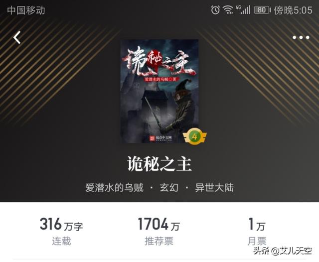 一路成年在线观看,你看过最好的十本网络小说是什么