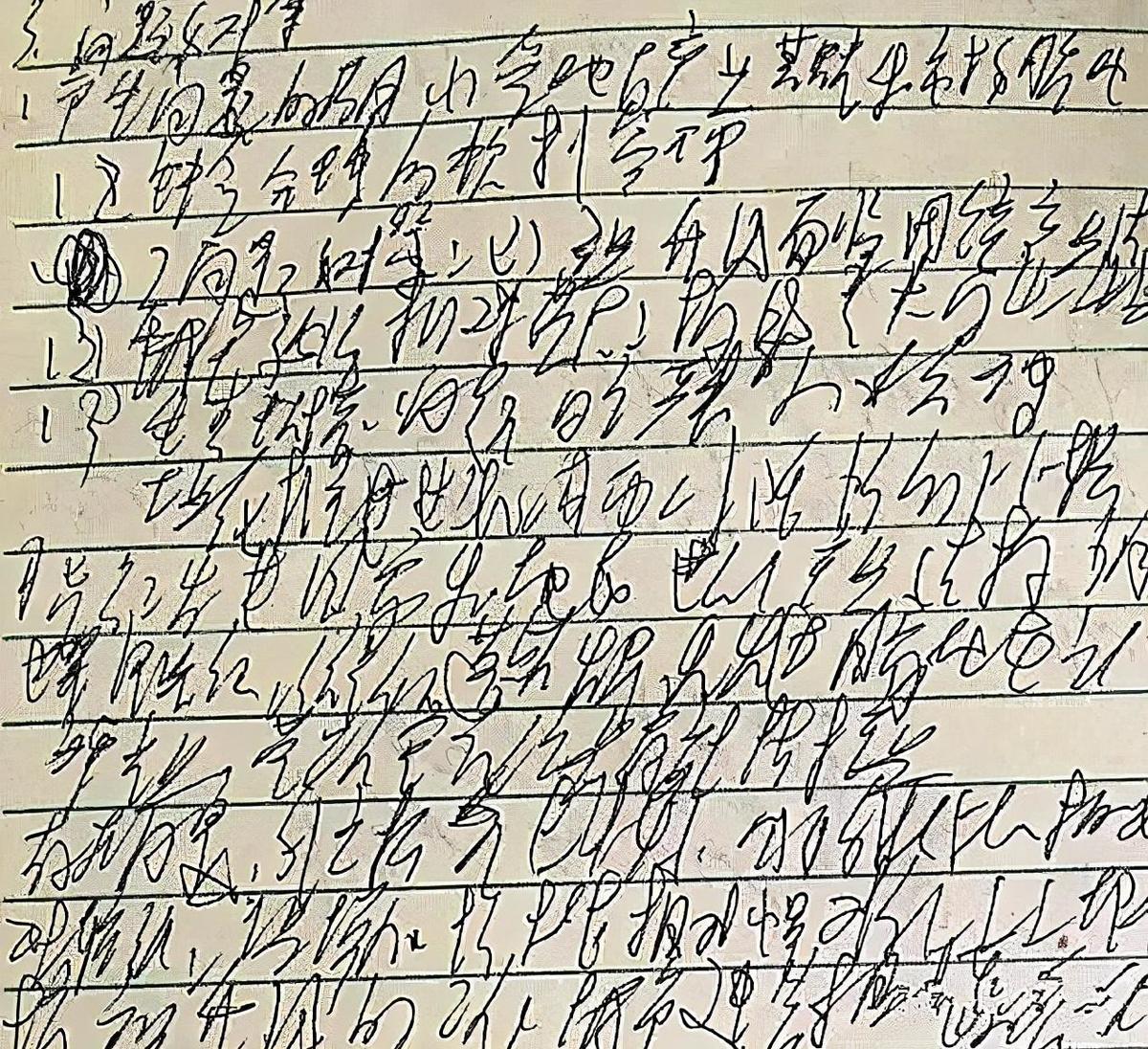 如何判断别人是否喜欢自己小学生,当男生喜欢上一个女生的时候