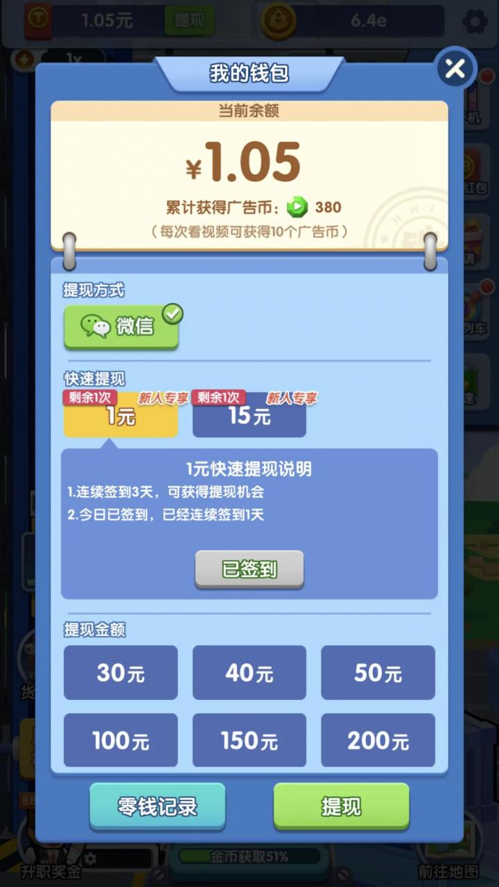 刷视频赚钱的app哪个赚钱快在哪个平台做自媒体比较赚钱