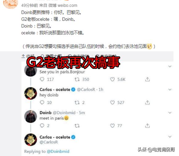 doinb打脸是不是证明全华班才是我们赛区的发展方向