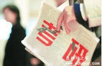 在职研究生含金量高吗,为什么都是在职研究生