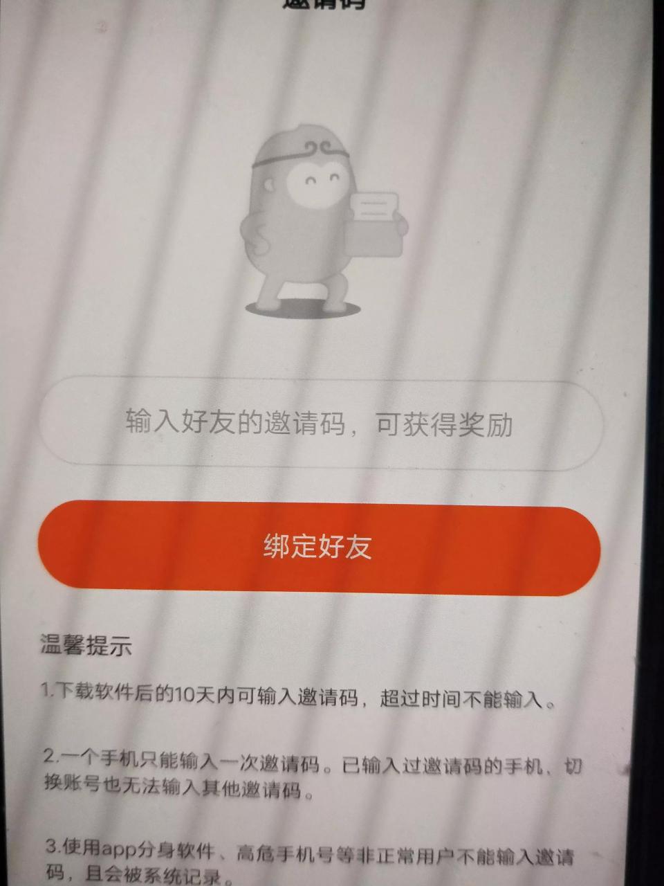 悟空浏览器app最新版本,有哪些黑科技App可以推荐一下