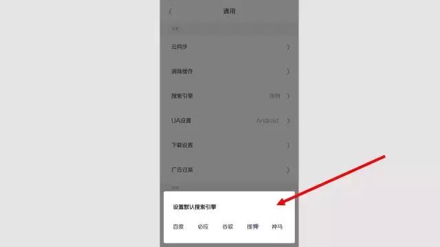 随意浏览器华硕浏览器变成了360怎么恢复