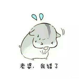 男生表情包成熟的男人跟你