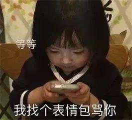 女生撒娇专用表情包有没有向妈妈撒娇的表情包