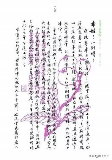 撩妹怎么称呼对方撩妹第一步