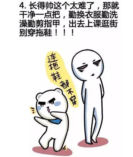 女生是男的喜欢的类型为什么现在很多女生都喜欢大叔呢