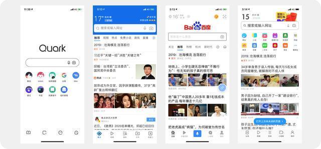 男生手机上有夸克,夸克怎么输入链接