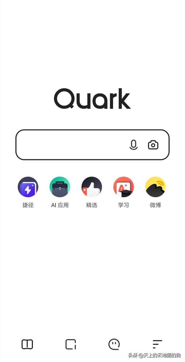 百度搜索网页版简洁,有哪些高效的搜索引擎推荐