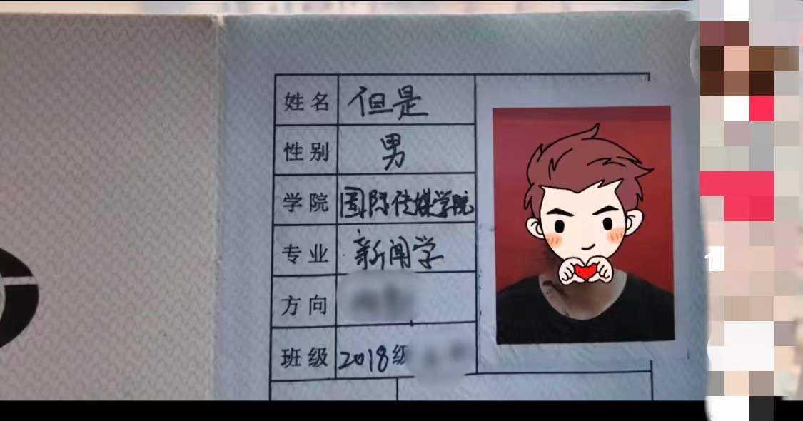 用自己的名字起个网名,你见过最的女明星都有谁