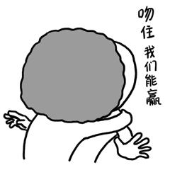 男人都喜欢看的东西表情包图片不喜欢女生发表情包的男生是什么心理