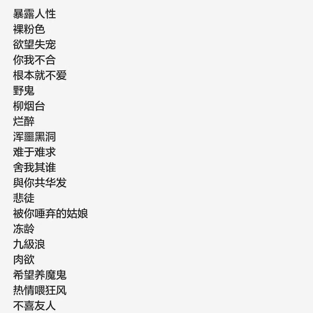 好听的昵称知乎有哪些好听又有内涵的网名