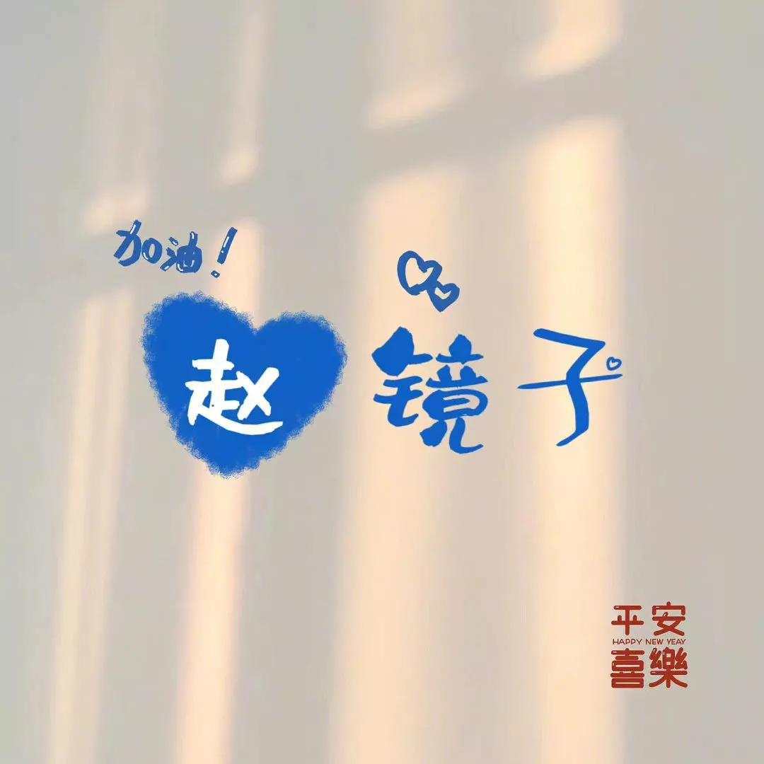用姓取网名大全,两姑嫂开小吃店取什么店名发财