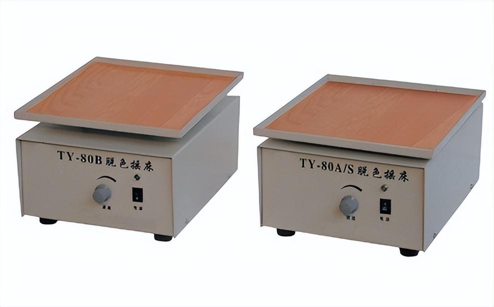 脱色摇床 视频900智能脱色摇床说明书