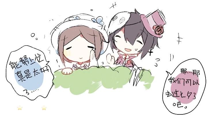 现在小姑娘喜欢什么样的男生男孩子会喜欢胖胖的