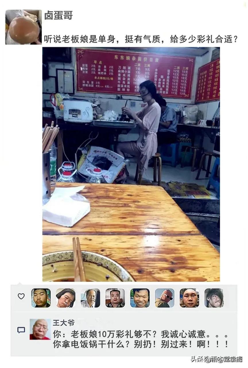 不正经的聊天软件推荐免费你和单位的女同事单独在一起时