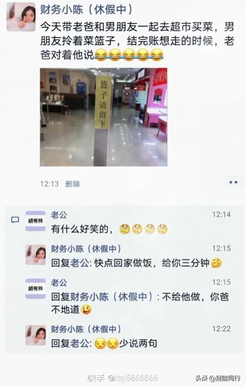 男孩子都想听的话,想听歌曲开心一下