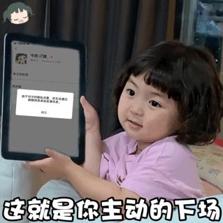 男人主动联系只发表情怎么回复,女生发个哈哈怎么回复