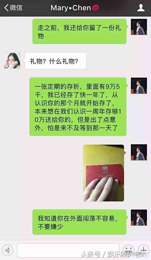 怎么勾搭男人会心动聊天想撩喜欢的人有什么办法呢