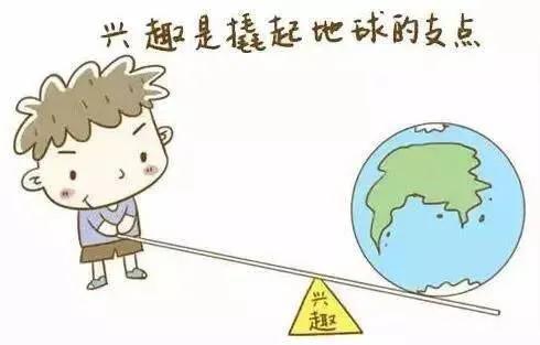 男生的兴趣爱好一般是什么家里有个爱打牌或者是麻将的老公我应该怎么办