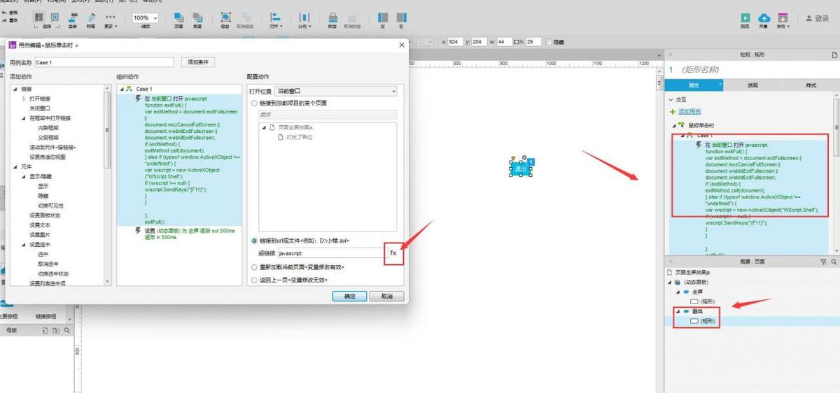 浏览器代码查看器,酒店代码查询入口