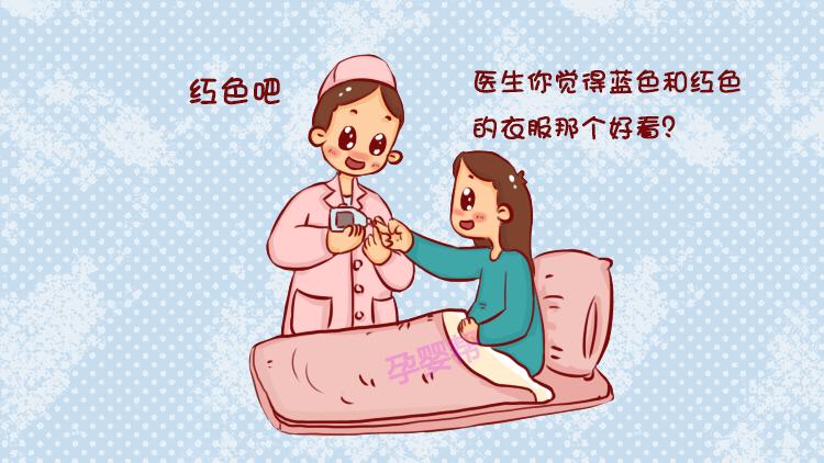 医生B超时 我文章医生算预产期怎么算的呢